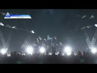【公式】PRODUCE 101 JAPAN、PRODUCE 101 JAPAN |【NO CUT ver