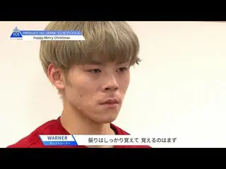 【公式】PRODUCE 101 JAPAN、PRODUCE 101 JAPAN |ダンスを楽しむために、越えなければいけないハードルとは| #10   