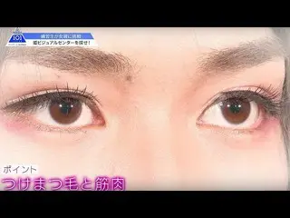 【公式】PRODUCE 101 JAPAN、PRODUCE 101 JAPAN |【企画】練習生が女装に挑戦！Part4 | #10   