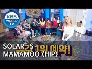 【公式kbw】Solar's MAMAMOO  "HIP" [Happy Together / 2019.11.28]   