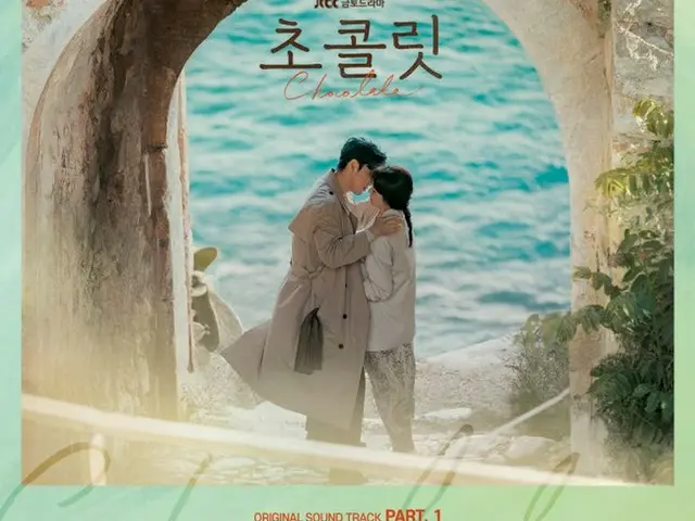 SEVENTEEN、JTBC新金土ドラマ「チョコレート」のOST「SWEETEST THING」に参加