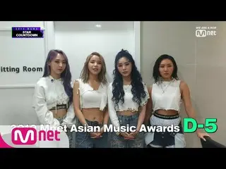 【公式mnk】【2019 MAMA】Star Countdown D-5 by #MAMAMOO   