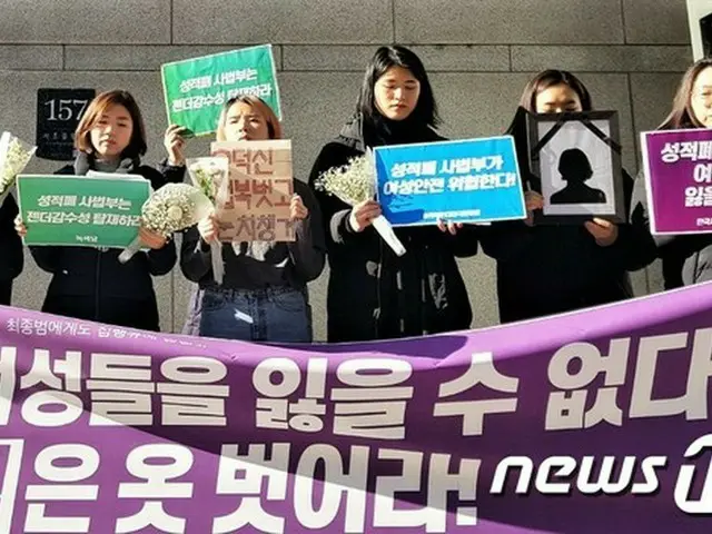 韓国サイバー性暴力対応センターなどの団体が、故 ク・ハラ の元交際相手に執行猶予を宣告した裁判部に糾弾