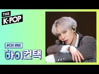 【公式sbp】 CIX  、Numb BX Focus、HI！ CONTACT [THESHOW  191126]   