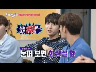 【公式jte】 」イ・ジンヒョク(UP10TION  ) (Lee Jinhyk)」の寝相@風変り5兄弟(5bros)5回  