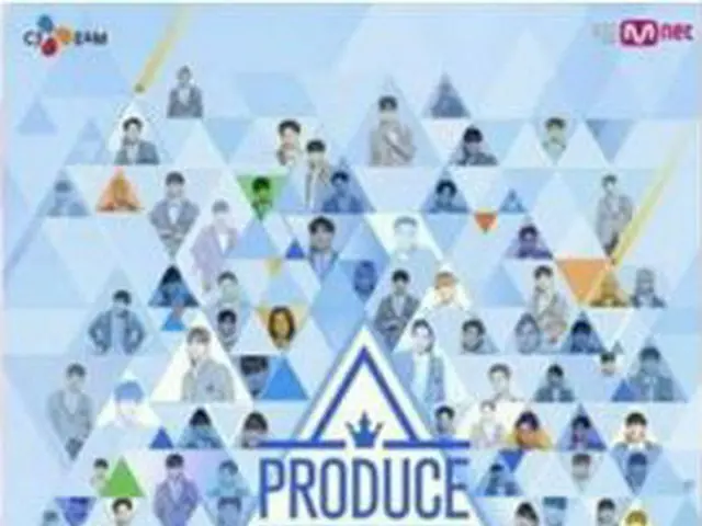 PRODUCE 101 シーズン2の制作陣、視聴者に告訴される。