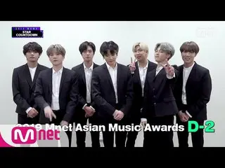 【公式mnk】【2019 MAMA 】Star Countdown D-2 by 防弾少年団  