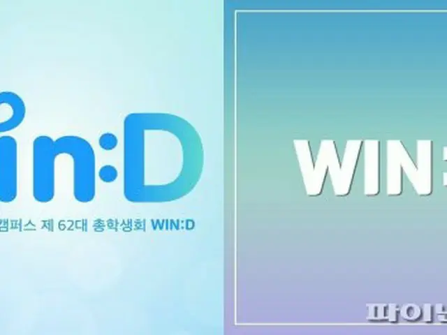 韓国の中央大学の総学生会のロゴ、Wanna One 出身 キム・ジェファンのファンクラブロゴに似すぎて盗作疑惑浮上