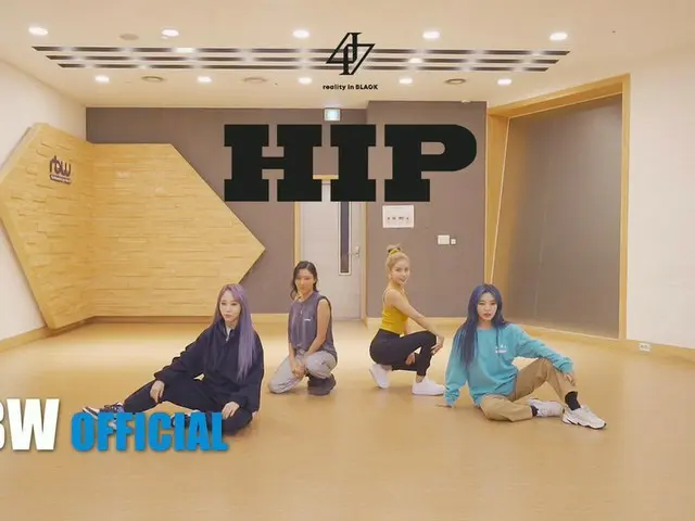 【t公式】MAMAMOO、[ #MAMAMOO] [Special]「HIP」私服振り付け映像テチャンver。