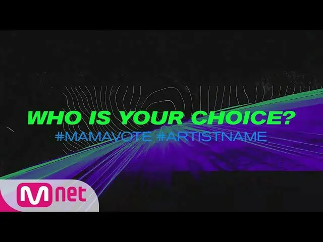 本日12月4日、愛知県ナゴヤドームで開催されるCJ ENM主催の音楽授賞式「2019 MAMA」を生中継！ ■ 本放送 12月4日(水)【レッドカーペット】 1