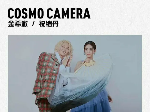 SUPER JUNIOR ヒチョル、ファンだと公言した中国女優バンビ(祝緒丹)との写真が中国で話題に