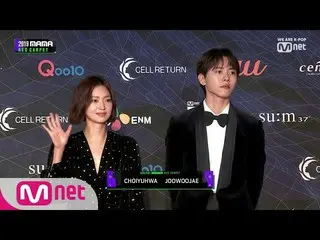 【公式mnk】【2019 MAMA】Red Carpet with Joo Woo Jae(ジュオジェ)＆Choi Yu Hwa(チェ・ユファ)   