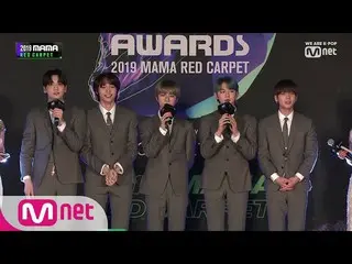 【公式mnk】【2019 MAMA 】Red Carpet with TXT (TOMORROW X TOGETHER)  