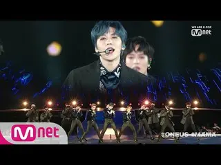 【公式mnk】【2019 MAMA】ONEUS_BEST PERFORMANCE MASH UP 1 + LIT   