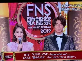 防弾少年団(#BTS)、日本でダブルヘッダー