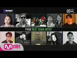 【公式mnk】【2019 MAMA 】「Best Asian Artist」受賞者たち