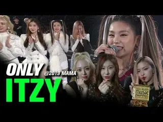 【公式mnk】ITZY(ITZY)at 2019 MAMA All Moments   