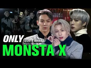 【公式mnk】MONSTA X at 2019 MAMA All Moments   