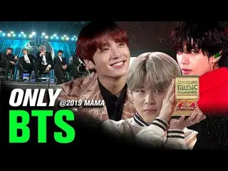 【公式mnk】BTS(防弾少年団)at 2019 MAMA All Moments   