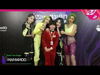 【公式mn2】【Thank You Stage] MAMAMOO l 2019MAMA x M2   
