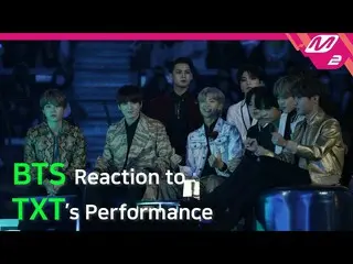 【公式mn2】【Reaction Cam] BTS(防弾少年団)Reaction to TXT l 2019MAMA x M2   