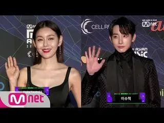 【公式mnk】【2019 MAMA】Red Carpet with Park Tam Hee(パク・タミ)/ Lee Soo Hyuk(イ・スヒョク)   