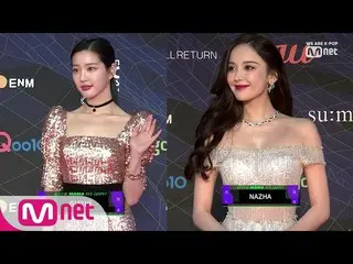 【公式mnk】【2019 MAMA】Red Carpet with Lee Yu bi(イ・ユビ)/ Nazha(ナザ)   