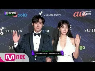 【公式mnk】【2019 MAMA】Red Carpet with Lee Sang Yeob＆Jung Hye Sung   