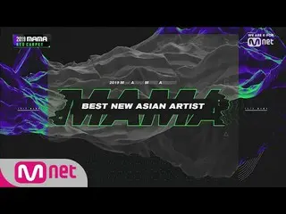 【公式mnk】【2019 MAMA】Best New Asian Artist   