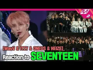 【公式mn2】【Reaction Cam] WayV＆ITZY＆ONEUS＆HEIZE Reaction to SEVENTEEN l 2019MAMA x M