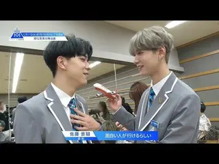 【公式】PRODUCE 101 JAPAN、PRODUCE 101 JAPAN |順位発表の舞台裏| #11未公開シーン  