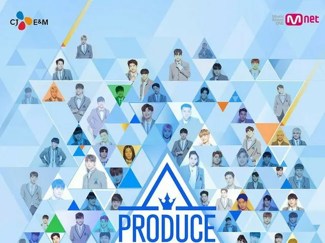 不正犯罪の「動機」は？PRODUCE 101 シリーズ操作事件、韓国検察が公訴状で述べている捜査結果。