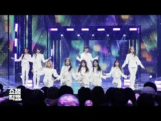 【公式mbm】 [SHOW Champion_直カム]宇宙少女  - イルリ(As You Wish)(WJSN  -  As You Wish)l EP.33