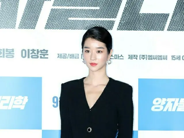 女優ソ・イェジ、tvN「サイコだけど大丈夫」出演決定。