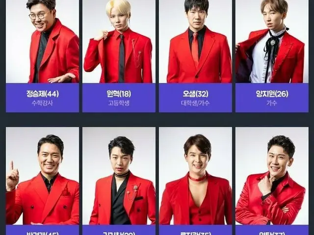 「PRODUCE X 101」に出演したウォン・ヒョク、「ミスタートロット」に出演。