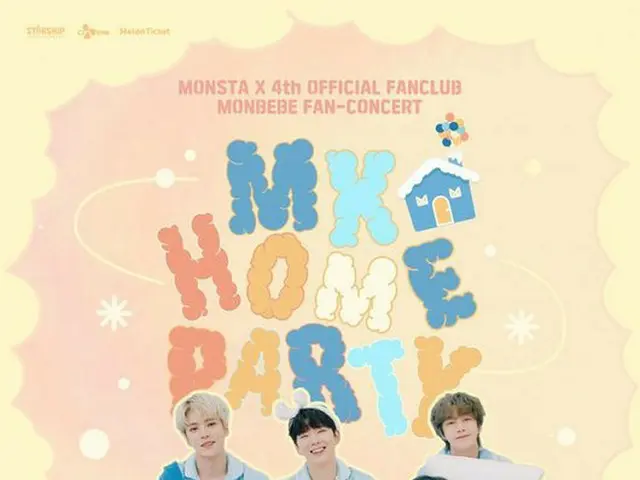 MONSTA X、来年1月にFAN-CON [MX HOME PARTY]を開催