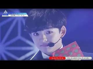 【公式】PRODUCE 101 JAPAN、【宮島優心(Miyajima Yugo)】ファイナリスト20名練習生別パフォーマンスまとめ| PRODUCE 101