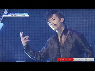 【公式】PRODUCE 101 JAPAN、【安藤誠明(Ando Tomoaki)】ファイナリスト20名練習生別パフォーマンスまとめ| PRODUCE 101 