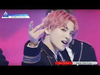 【公式】PRODUCE 101 JAPAN、【川西拓実(Kawanishi Takumi)】ファイナリスト20名練習生別パフォーマンスまとめ| PRODUCE 