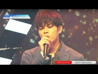 【公式】PRODUCE 101 JAPAN、【床波志音(Tokonami Shion)】ファイナリスト20名練習生別パフォーマンスまとめ| PRODUCE 10