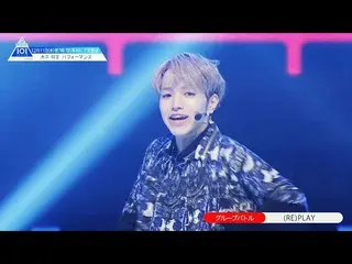 【公式】PRODUCE 101 JAPAN、【大平祥生(Ohira Shosei)】ファイナリスト20名練習生別パフォーマンスまとめ| PRODUCE 101 