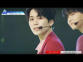【公式】PRODUCE 101 JAPAN、【木全翔也(Kimata Syoya)】ファイナリスト20名練習生別パフォーマンスまとめ| PRODUCE 101 