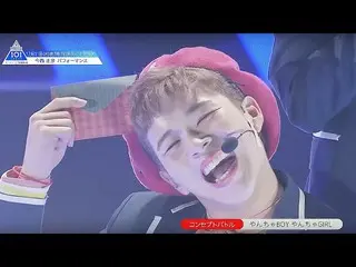 【公式】PRODUCE 101 JAPAN、【今西正彦(Imanishi Masahiko)】ファイナリスト20名練習生別パフォーマンスまとめ| PRODUCE