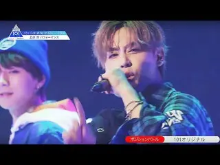 【公式】PRODUCE 101 JAPAN、【上原潤(Uehara Jun)】ファイナリスト20名練習生別パフォーマンスまとめ| PRODUCE 101 JAP