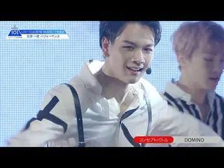 【公式】PRODUCE 101 JAPAN、【豆原一成(Mamehara Issei)】ファイナリスト20名練習生別パフォーマンスまとめ| PRODUCE 10
