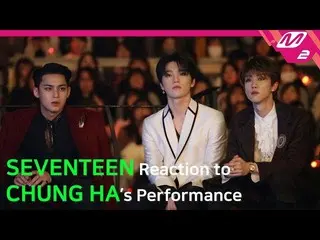 【公式mn2】【Reaction Cam] SEVENTEEN Reaction to CHUNG HA(清河)l 2019MAMA x M2   