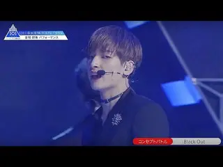 【公式】PRODUCE 101 JAPAN、【金城碧海(Kinjo Sukai)】ファイナリスト20名練習生別パフォーマンスまとめ| PRODUCE 101 J