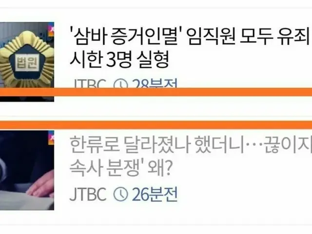 防弾少年団(#BTS)、所属事務所との紛争報道