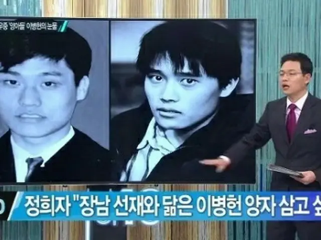 悲報が伝えられた韓国の旧大宇グループ創業者の金宇中(キム・ウジュン)氏は、俳優イ・ビョンホン の養父。