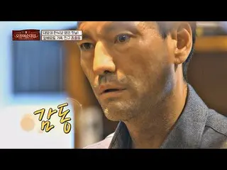 【公式jte】 (感動